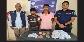ফতুল্লায় ইয়াবা, হেরোইন ও গাঁজাসহ দুই মাদক কারবারি গ্রেপ্তার