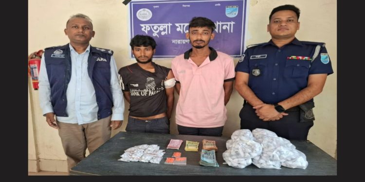 ফতুল্লায় ইয়াবা, হেরোইন ও গাঁজাসহ দুই মাদক কারবারি গ্রেপ্তার