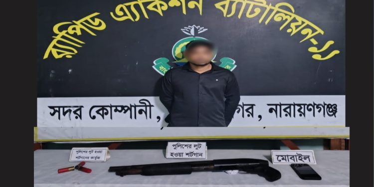 ফতুল্লায় থানা থেকে লুট হওয়া একটি শটগান, তিনটি কার্তুজসহ  আটক ১