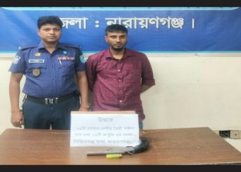 সিদ্ধিরগঞ্জে লোহার পাইপ গান ও কার্তুজের খোসাসহ যুবক গ্রেফতার