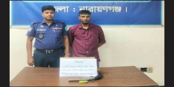 সিদ্ধিরগঞ্জে লোহার পাইপ গান ও কার্তুজের খোসাসহ যুবক গ্রেফতার