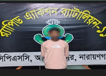 সিদ্ধিরগঞ্জে ১০ কেজি সহ গ্রেপ্তার