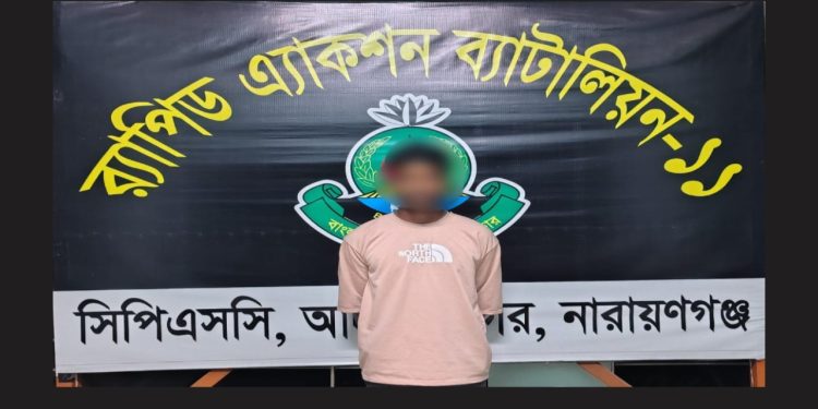 সিদ্ধিরগঞ্জে ১০ কেজি সহ গ্রেপ্তার