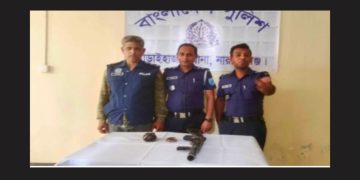 আড়াইহাজারে পরিত্যক্ত অবস্থা গ্যাস গান উদ্ধার