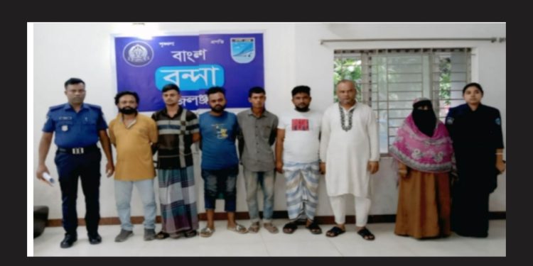 বন্দরে বিভিন্ন ওয়ারেন্টে ৭ পলাতক আসামীকে গ্রেপ্তার কর
