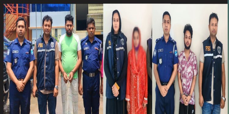 পিবিআই’র অভিযানে অপহৃত দুই শিশু উদ্ধার, মানব পাচার চক্রের ৩ সদস্য গ্রেফতার