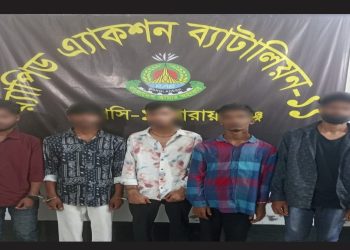 নারায়ণগঞ্জে এজেন্ট সহ পাঁচ অনলাইন জুয়ারী গ্রেপ্তার