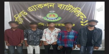 নারায়ণগঞ্জে এজেন্ট সহ পাঁচ অনলাইন জুয়ারী গ্রেপ্তার