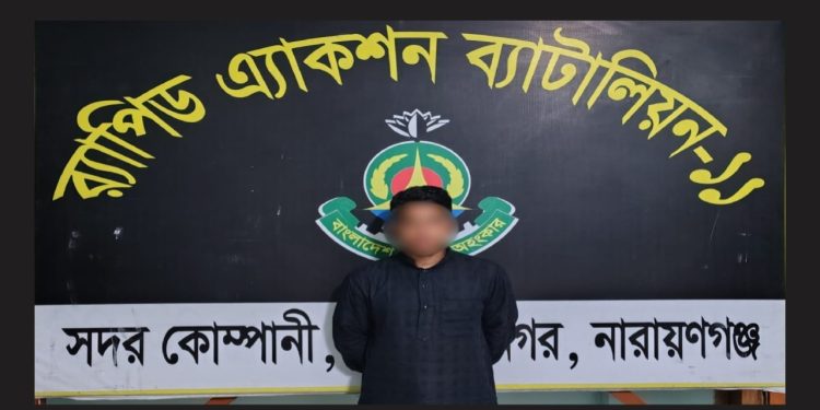 সিদ্ধিরগঞ্জে ইয়াবাসহ ভারতীয় নাগরিক আটক