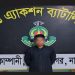 সিদ্ধিরগঞ্জে ইয়াবাসহ ভারতীয় নাগরিক আটক