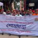 নারায়ণগঞ্জে ফায়ার সার্ভিস ও সিভিল ডিফেন্স সপ্তাহ উপলক্ষে শোভাযাত্রা 