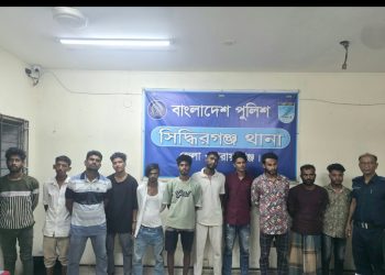 সিদ্ধিরগঞ্জে বিভিন্ন অপরাধে ১৮ জন গ্রেপ্তার