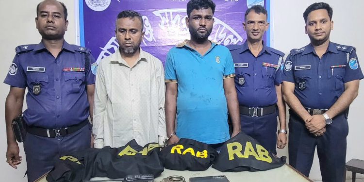 নারায়ণগঞ্জে ভূয়া র‍্যাবের পরিচয়ে প্রতারণার অভিযোগে  আটক ২
