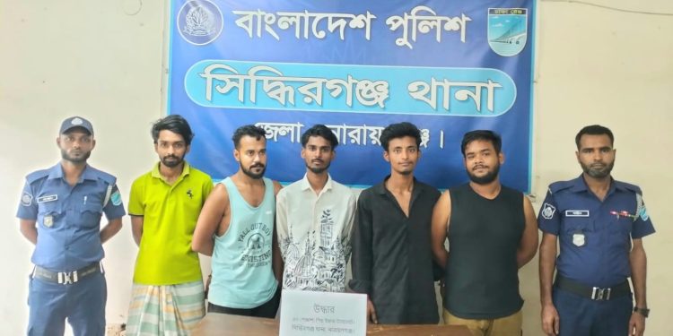 সিদ্ধিরগঞ্জে ইয়াবা সহ পাঁচ মাদক ব্যবসায়ী গ্রেপ্তার