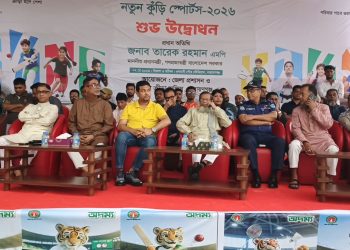 নারায়ণগঞ্জ সহ সারাদেশে নতুন কুঁড়ি স্পোর্টস’র উদ্বোধন করলেন প্রধানমন্ত্রী