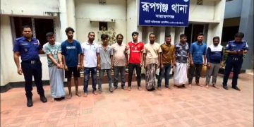 রুপগঞ্জে গ্রেপ্তারকৃত যুবদল নেতা সন্ত্রাসী শামীমকে ছিনিয়ে নিতে পুলিশের উপর হামলা, আটক ১৩