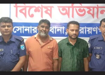 সোনারগায়ে আওয়ামীলীগের দুইজন গ্রেপ্তার
