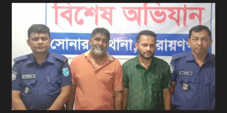 সোনারগায়ে আওয়ামীলীগের দুইজন গ্রেপ্তার