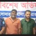 সোনারগায়ে আওয়ামীলীগের দুইজন গ্রেপ্তার