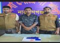 ফতুল্লায় ১৫০০ পিছ ইয়াবাসহ টেকনাফের রশিদ গ্রেপ্তার