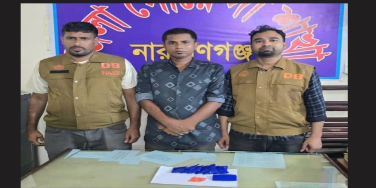 ফতুল্লায় ১৫০০ পিছ ইয়াবাসহ টেকনাফের রশিদ গ্রেপ্তার