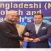 আন্তর্জাতিক গ্লোবাল হেলথ অ্যাওয়ার্ড পেলেন মীম শরৎ গ্রুপ’র সোহাগ