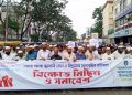 ​জ্বালানি তেল ও বিদ্যুতের মূল্যবৃদ্ধির প্রতিবাদে নারায়ণগঞ্জে জামায়াতের বিক্ষোভ
