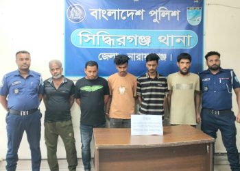 সিদ্ধিরগঞ্জে আওয়ামীলীগের কর্মকান্ডে জড়িত থাকার অভিযোগে ছয় জন গ্রেপ্তার