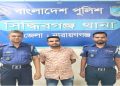 সিদ্ধিরগঞ্জে ছাত্রলীগ নেতা শরীফ গ্রেপ্তার