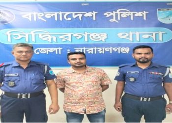 সিদ্ধিরগঞ্জে ছাত্রলীগ নেতা শরীফ গ্রেপ্তার