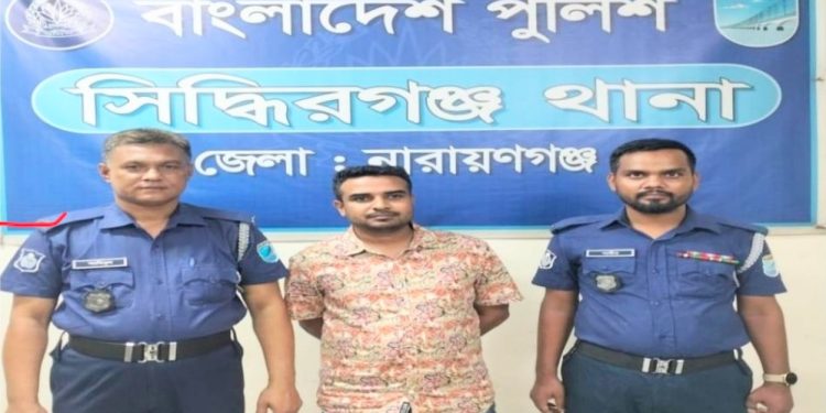 সিদ্ধিরগঞ্জে ছাত্রলীগ নেতা শরীফ গ্রেপ্তার