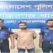 সিদ্ধিরগঞ্জে ছাত্রলীগ নেতা শরীফ গ্রেপ্তার