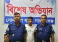 সোনারগায়ে ফয়জুল হত্যা মামলায় সাদ্দাম গ্রেপ্তার