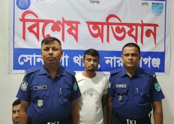 সোনারগায়ে ফয়জুল হত্যা মামলায় সাদ্দাম গ্রেপ্তার