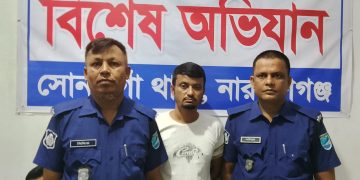 সোনারগায়ে ফয়জুল হত্যা মামলায় সাদ্দাম গ্রেপ্তার