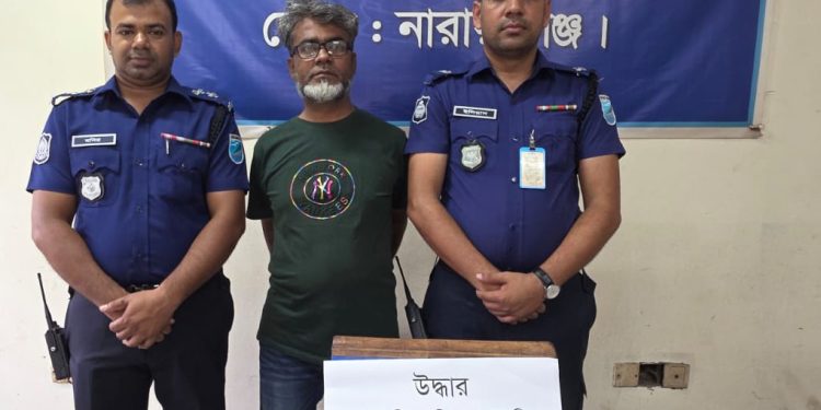 সিদ্ধিরগঞ্জে পিস্তল ও ম্যাগাজিন সহ নাজির গ্রেপ্তার