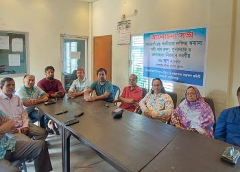 সোনারগাঁয়ের নদী-খাল রক্ষা ও জলাবদ্ধতা নিরসন শীর্ষক আলোচনা সভা অনুষ্ঠিত 