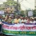 নারায়ণগঞ্জের কলেজ রোড-গলাচিপায় প্রনিক’র সন্ত্রাস ও মাদকবিরোধী র‍্যালি