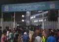 বন্দরে ছিনতাইকারীর ছুরিকাঘাতে যুবক চিকিৎসাধীন অবস্থায় মৃত্যু, থানা ঘেরাও 