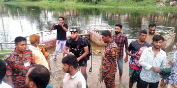 সিদ্ধিরগঞ্জে পানিতে ডুবে একই পরিবারের তিনজনের মৃ/ত্যু