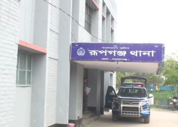 ৪ পুলিশ সদস্যকে গ্রেপ্তার করলো রুপগঞ্জ থানা পুলিশ