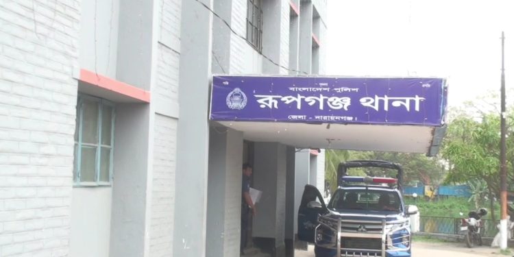 ৪ পুলিশ সদস্যকে গ্রেপ্তার করলো রুপগঞ্জ থানা পুলিশ