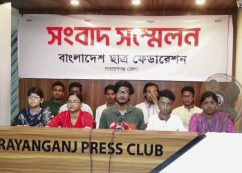 নিখোঁজ ছাত্রনেতা সাইদুর রহমানকে দ্রুত উদ্ধারের দাবি ছাত্র ফেডারেশনের