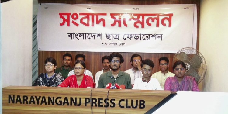 নিখোঁজ ছাত্রনেতা সাইদুর রহমানকে দ্রুত উদ্ধারের দাবি ছাত্র ফেডারেশনের