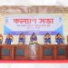 জেলা পুলিশের মাসিক কল্যাণ সভা ও অপরাধ পর্যালোচনা সভা অনুষ্ঠিত