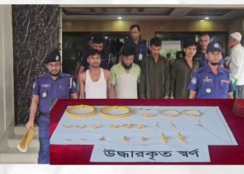 সোনারগাঁয়ে জাপান প্রবাসীর ডাকাতি হওয়া স্বর্ণালংকার সহ চার ডাকাত গ্রেপ্তার