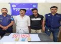 ফতুল্লায় দেড় হাজার পিছ ইয়াবাসহ দুই যুবক গ্রেপ্তার
