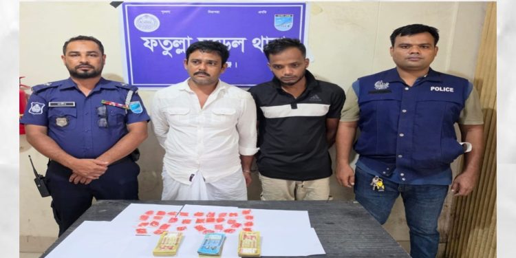 ফতুল্লায় দেড় হাজার পিছ ইয়াবাসহ দুই যুবক গ্রেপ্তার