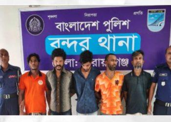 বন্দরে বিভিন্ন অপরাধে ৬ জন গ্রেপ্তার
