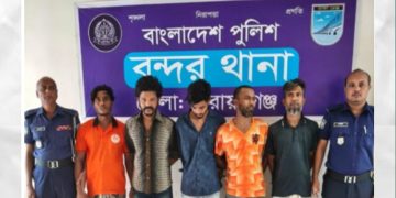 বন্দরে বিভিন্ন অপরাধে ৬ জন গ্রেপ্তার